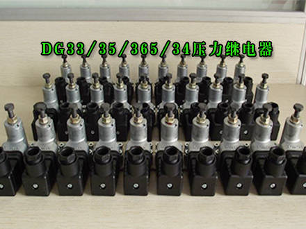 上海黛納科 精密液壓元件的專(zhuān)業(yè)力量