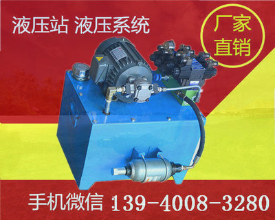 榆次液壓站公司 深耕液壓系統(tǒng)領(lǐng)域，驅(qū)動(dòng)工業(yè)動(dòng)力之芯